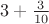 $3+\frac{3}{10}$