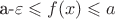 a-\varepsilon \leqslant f(x) \leqslant a