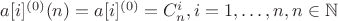 $a[i]^{(0)}(n)=a[i]^{(0)}=C_n^i, i=1,\ldots, n, n\in \mathbb N$