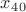 $x_{4}_{0}$