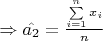 $\Rightarrow \hat{a_{2}} = \frac{\sum\limits_{i=1}^{n}x_{i}}{n}$