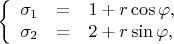 $$\left\{
\begin{array}{rcl}
\sigma_1 &=& 1 + r \cos\varphi, \\
\sigma_2 &=& 2 + r \sin\varphi, \\
\end{array}
\right.
$$