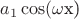 $a_1\cos($\omega$x)$