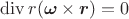 $\operatorname{div}r(\boldsymbol{\omega}\times\boldsymbol{r})=0$