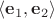 $\langle\mathbf e_1,\mathbf e_2\rangle$