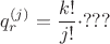 $$
q_r^{(j)}=\frac{k!}{j!} \cdot ???
$$
