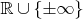 $\mathbb R\cup\{\pm\infty\}$