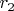 $r_{2}$