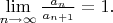 $\lim\limits_{n\to\infty}\frac{a_n}{a_{n+1}}=1.$