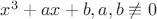 $x^3+ax+b, a,b\not\equiv 0$