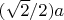$(\sqrt2/2) a$