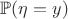 $\mathbb{P}(\eta=y)$