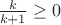 $\frac k{k+1}\geq 0$
