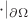 $\cdot|_{\partial\Omega}$