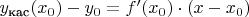 $y_\text{кас}(x_0)-y_0 = f'(x_0) \cdot (x-x_0)$