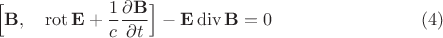 $$\Bigl[\mathbf{B},\quad\operatorname{rot}\mathbf{E}+\dfrac{1}{c}\dfrac{\partial\mathbf{B}}{\partial t}\Bigr]-\mathbf{E}\operatorname{div}\mathbf{B}=0 \eqno (4)$$