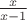$\frac{x}{x-1}$