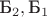 $\text{Б}_{2},\text{Б}_{1}$
