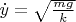 $\dot y=\sqrt{\frac{mg}{k}}$