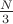 $\frac{N}{3}$