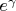 $e^{\gamma}$