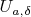 $U_{a,\delta}$