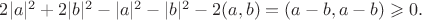 $2|a|^2+2|b|^2-|a|^2-|b|^2-2(a,b)=(a-b,a-b) \geqslant 0.$