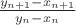 $y_{n+1}-x_{n+1}\over y_n-x_n$