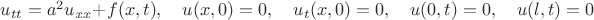 $u_{tt}=a^2u_{xx}+f(x,t),\quad u(x,0)=0, \quad u_t(x,0)=0,\quad u(0,t)=0, \quad u(l,t)=0$
