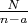 $\frac N{n-a}$