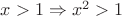 $x>1 \Rightarrow x^2>1$