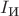 $I_{\text{И}}$