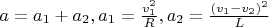 $a=a_1+a_2, где a_1=\frac{v_1^2}{R}, а a_2=\frac{(v_1-v_2)^2}{L}$