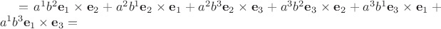 $= a^1b^2 \mathbf e_1\times\mathbf e_2 + a^2b^1 \mathbf e_2\times\mathbf e_1+a^2 b^3 \mathbf e_2\times\mathbf e_3 + a^3b^2 \mathbf e_3\times\mathbf e_2+a^3b^1 \mathbf e_3\times\mathbf e_1+a^1b^3 \mathbf e_1\times\mathbf e_3=$