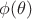 $\phi(\theta)$