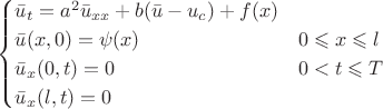 $$
\begin{cases}
\bar{u}_{t}=a^{2}\bar{u}_{xx}+b(\bar{u}-u_{c})+f(x)\\
\bar{u}(x,0)=\psi(x) & 0\leqslant x\leqslant l\\
\bar{u}_{x}(0,t)=0 & 0<t\leqslant T\\
\bar{u}_{x}(l,t)=0\end{cases}$$