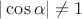 $|\cos \alpha| \ne 1$