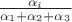 $\frac{\alpha_i}{\alpha_1+\alpha_2+\alpha_3}$