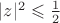 $|z|^2\leqslant\frac12$