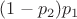 $(1-p_2)p_1$