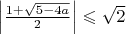 $  \left| \frac{{1+ \sqrt {5 - 4a} }} {2} \right| \leqslant \sqrt 2  $
