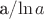 a/\ln a