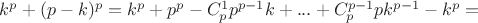 $k^p+(p-k)^p = k^p + p^p - C^1_p p^{p-1} k + ... + C^{p-1}_p p k^{p-1} - k^p =$