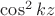 $\cos^2k z$