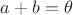 $a+b=\theta$