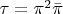 $\tau=\pi^2\bar{\pi}$