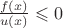 $\frac{f(x)}{u(x)}\leqslant 0$