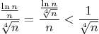 $\dfrac{\frac{\ln n}{n}}{\sqrt[4]{n}}=\dfrac{ \frac{\ln n}{\sqrt[4]{n}}}{n}<\dfrac{1}{\sqrt[4]{n}}$