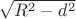 $ \sqrt{R^2-d^2}$