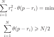 $$\sum\limits_{i=1}^{N}r_i^2\cdot\theta(p-r_i)=\min$$
$$\sum\limits_{i=1}^{N}\theta(p-r_i)\geqslant N/2$$
